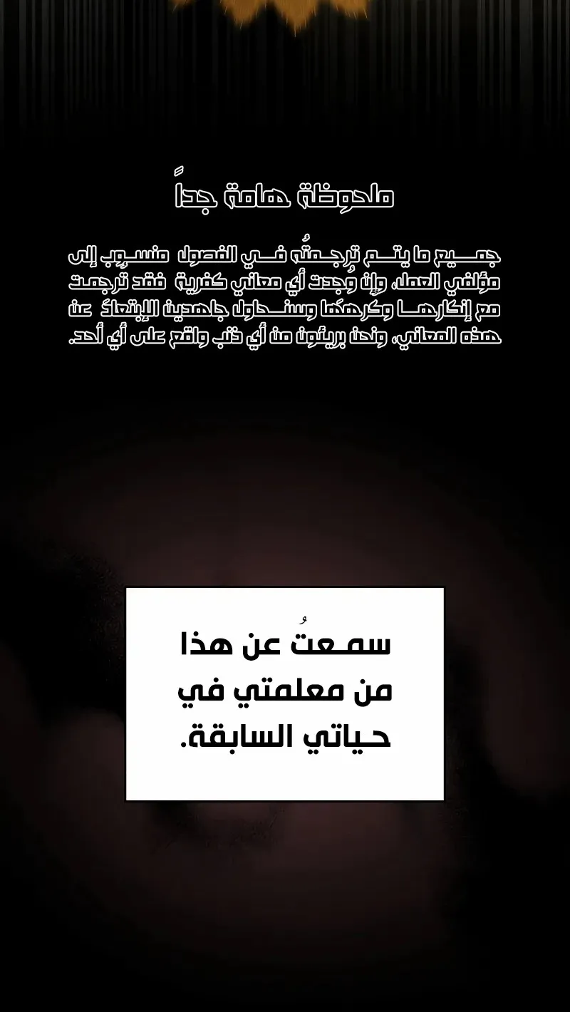 الصفحة 5 من 116