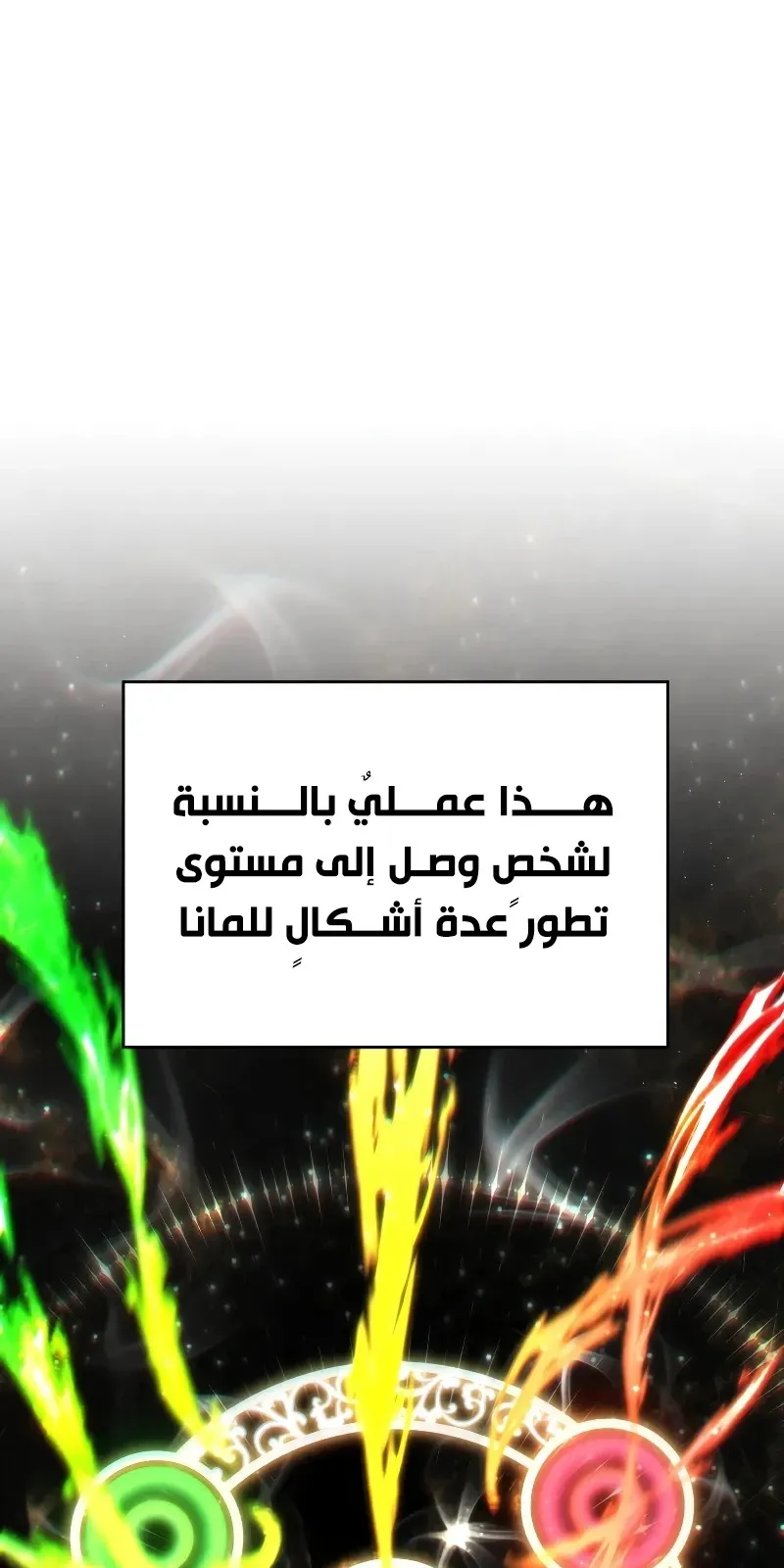 الصفحة 67 من 116