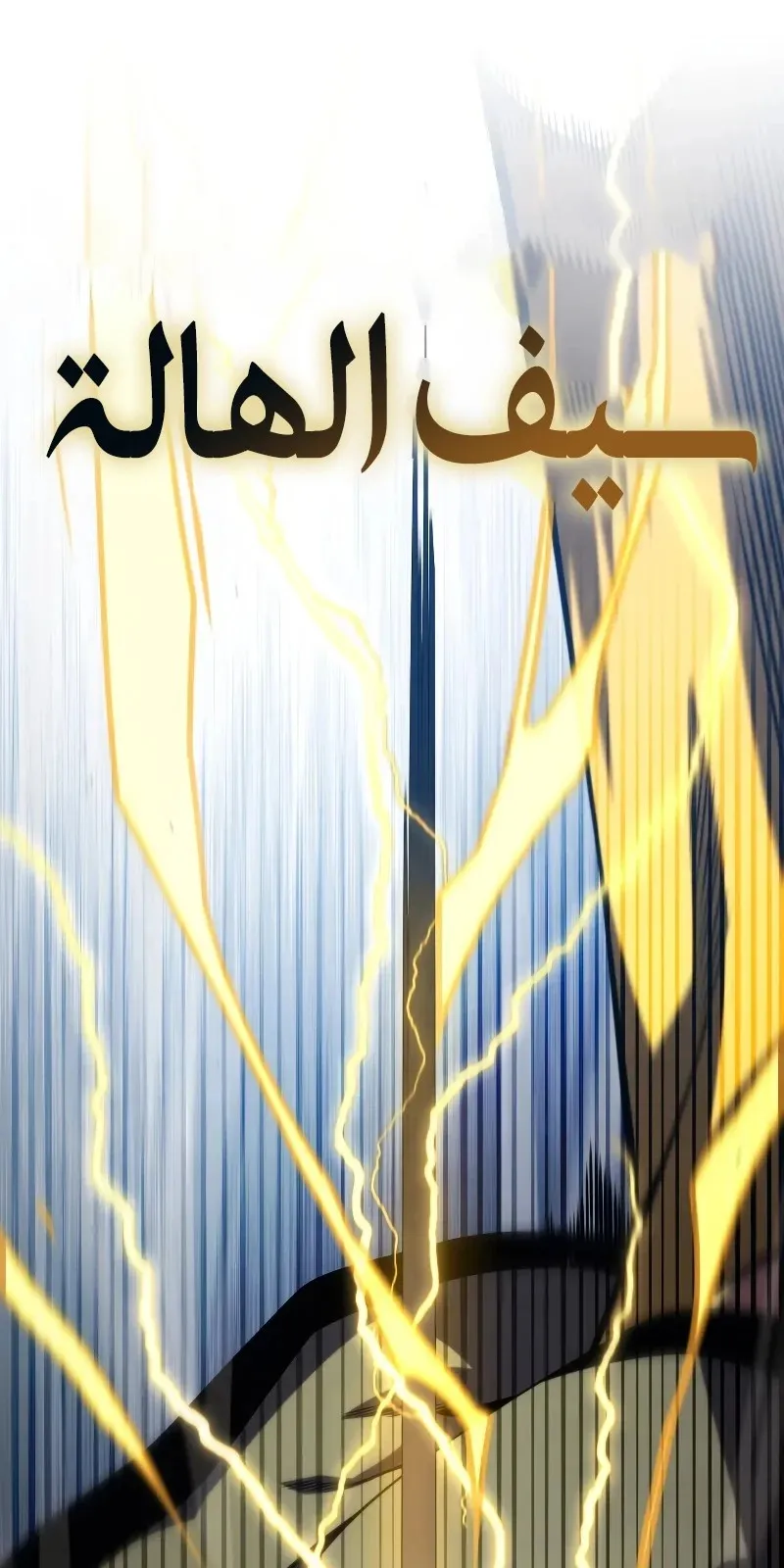 الصفحة 53 من 116