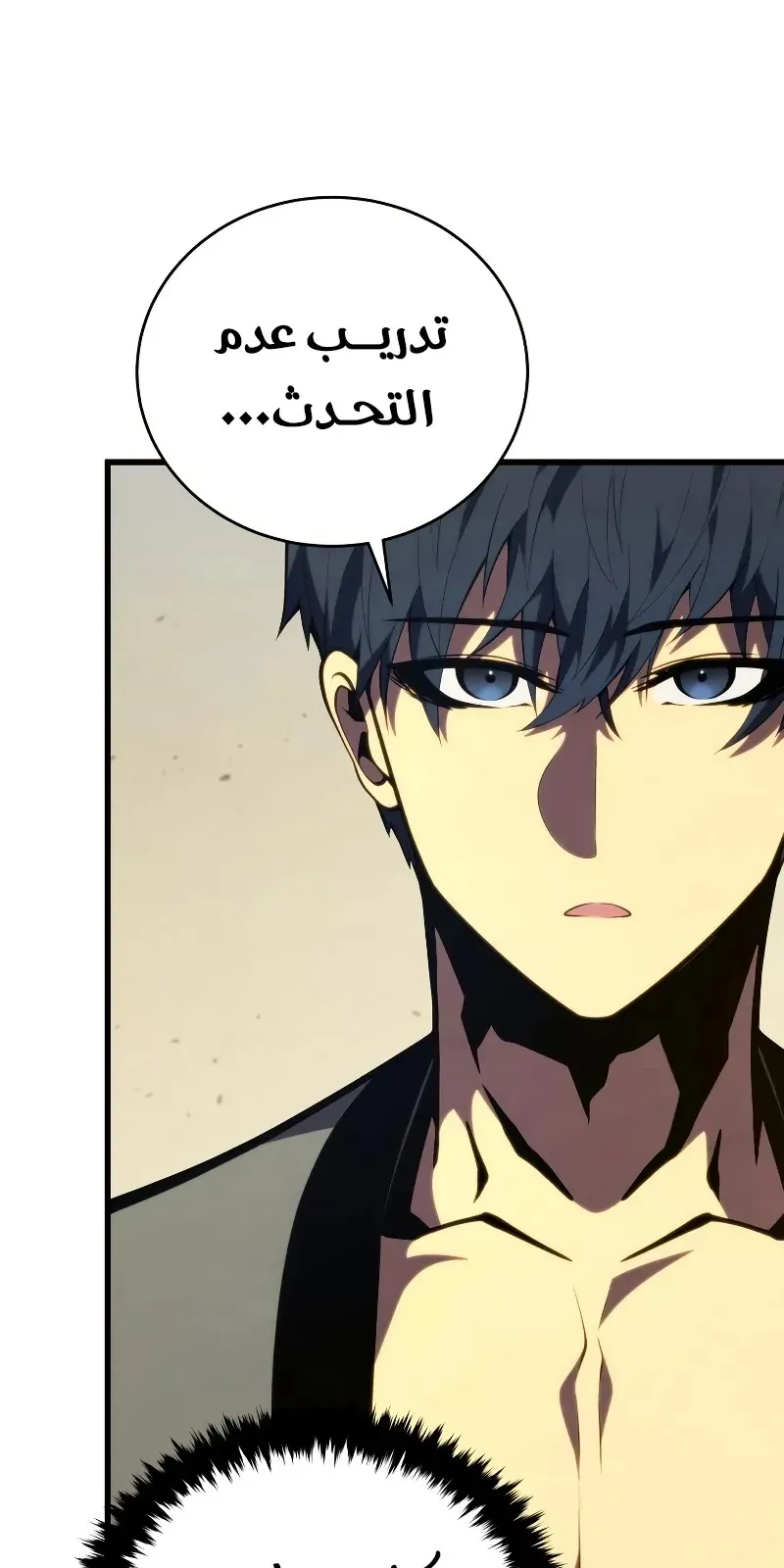 الصفحة 89 من 116