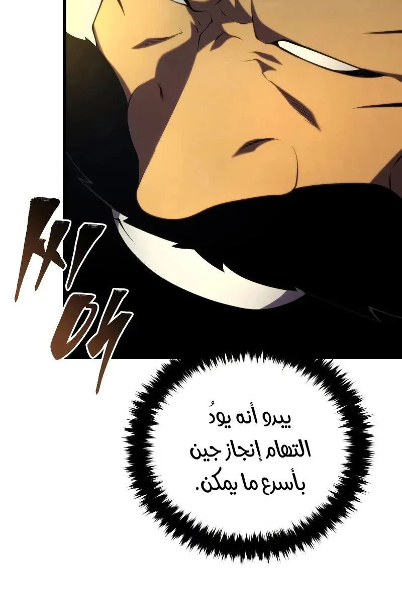 الصفحة 81 من 116