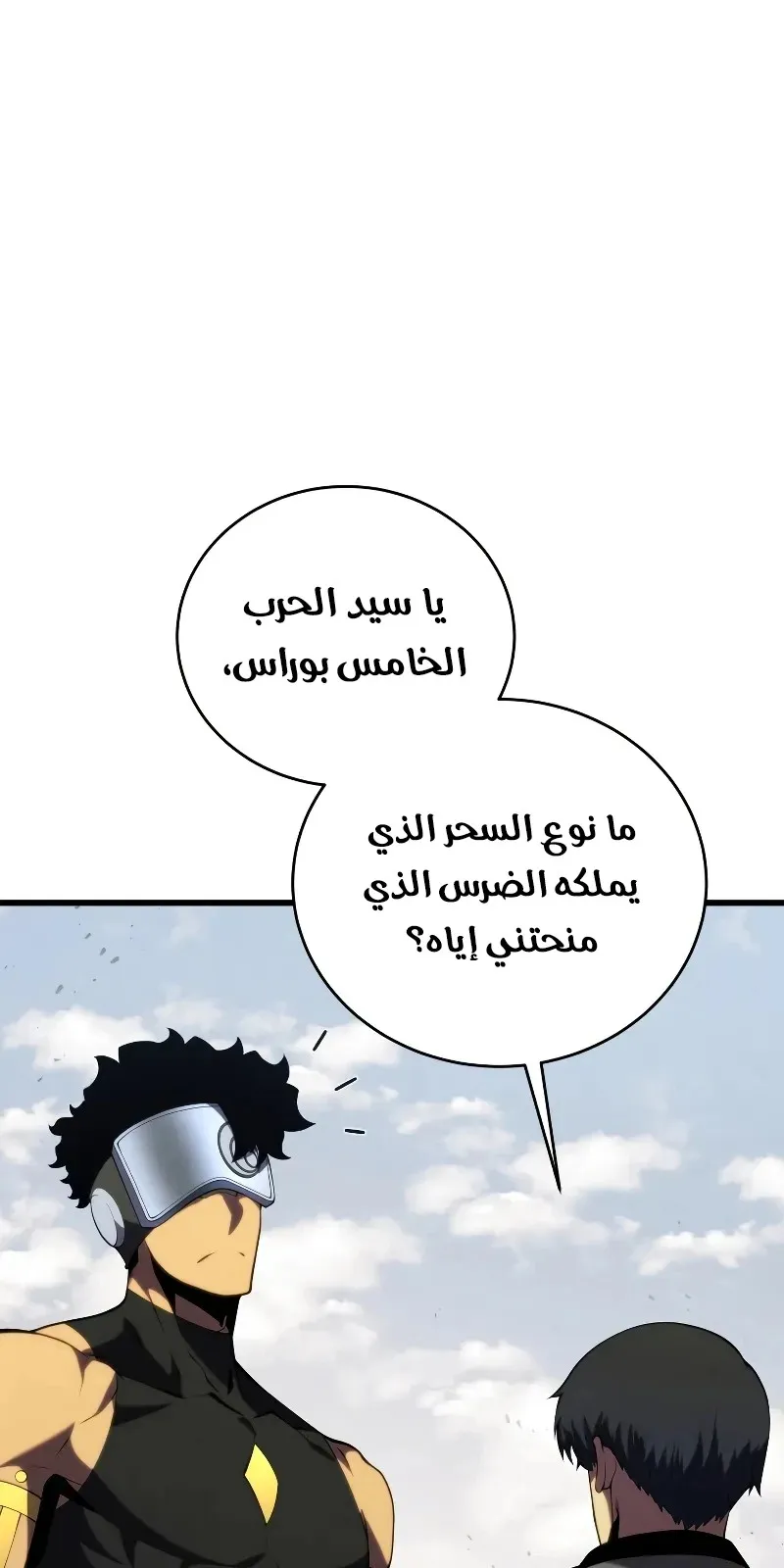 الصفحة 12 من 116