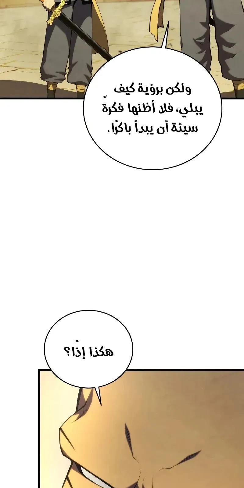 الصفحة 80 من 116