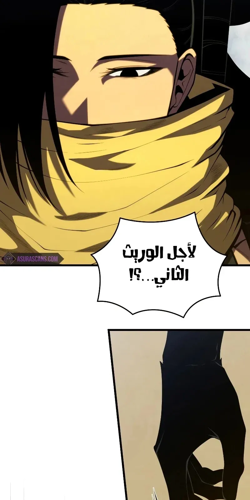 الصفحة 105 من 116