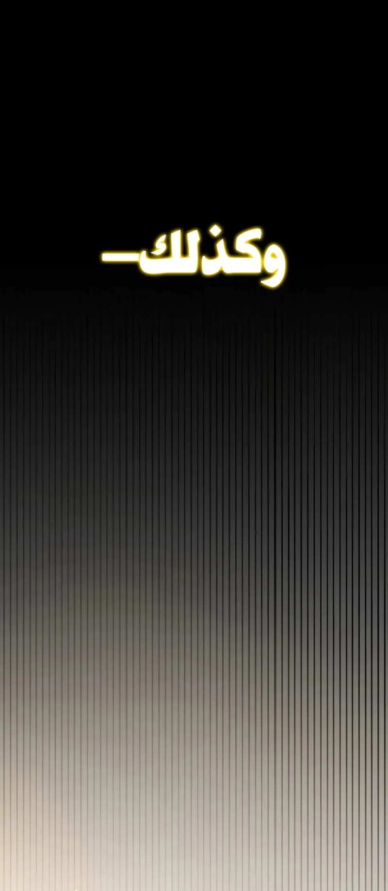 الصفحة 50 من 116