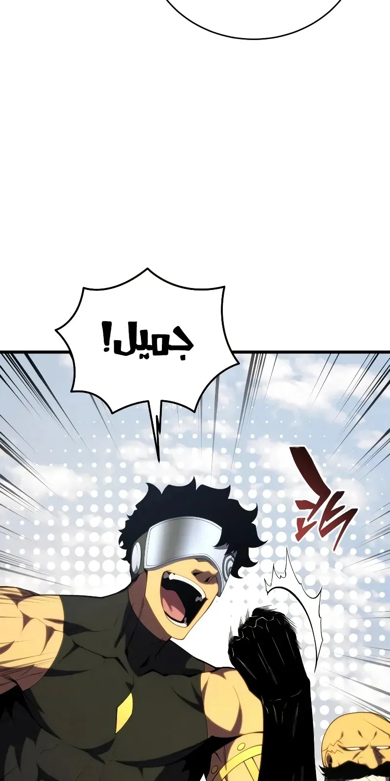 الصفحة 32 من 116