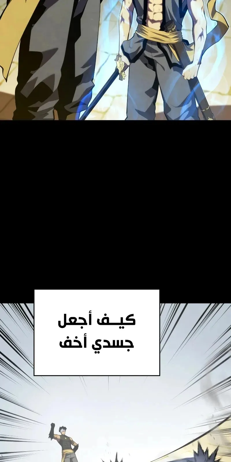 الصفحة 40 من 116