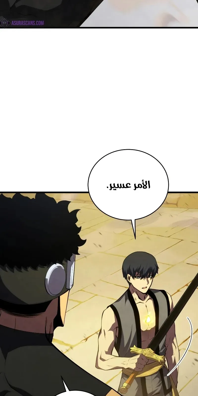 الصفحة 58 من 116