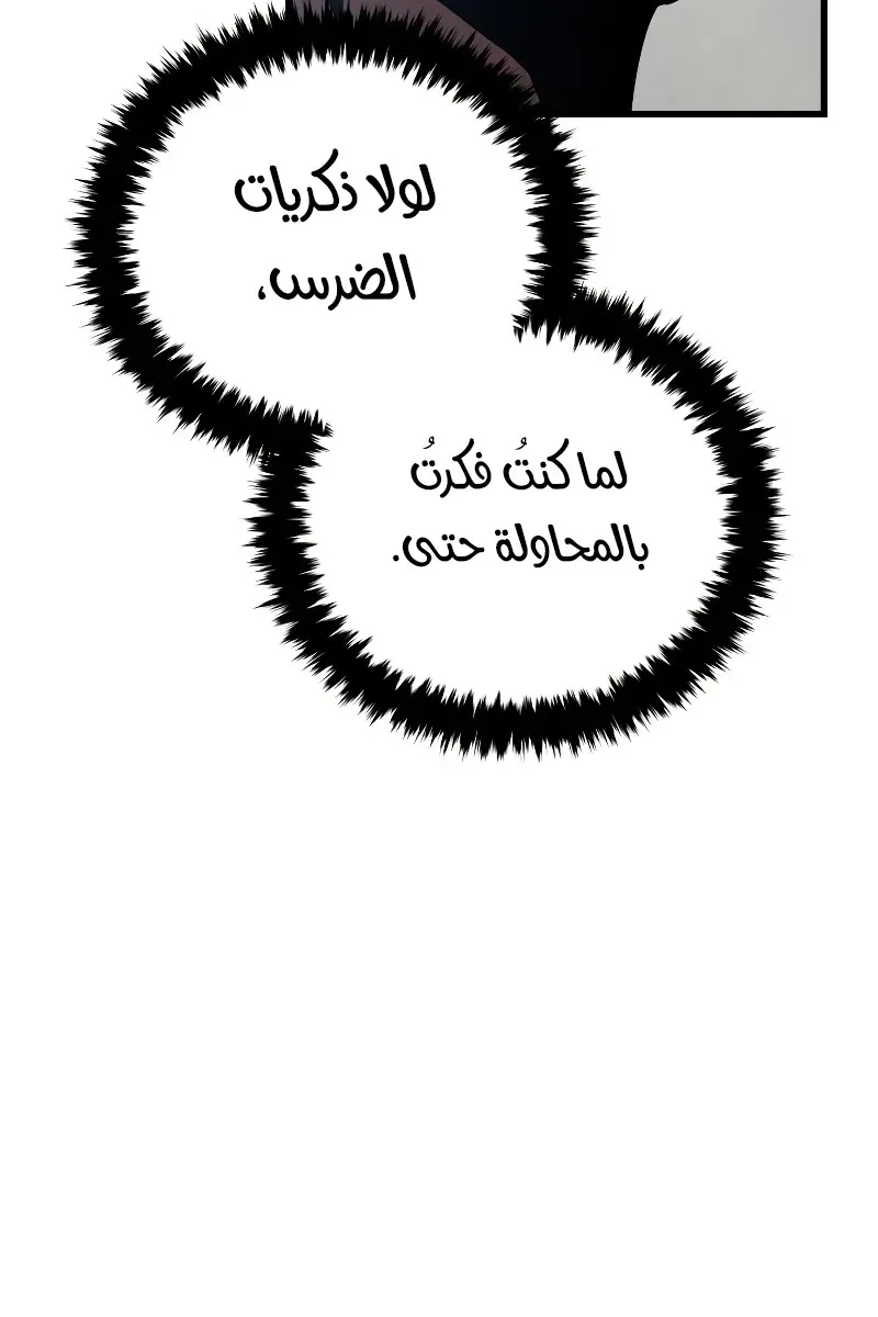 الصفحة 63 من 116