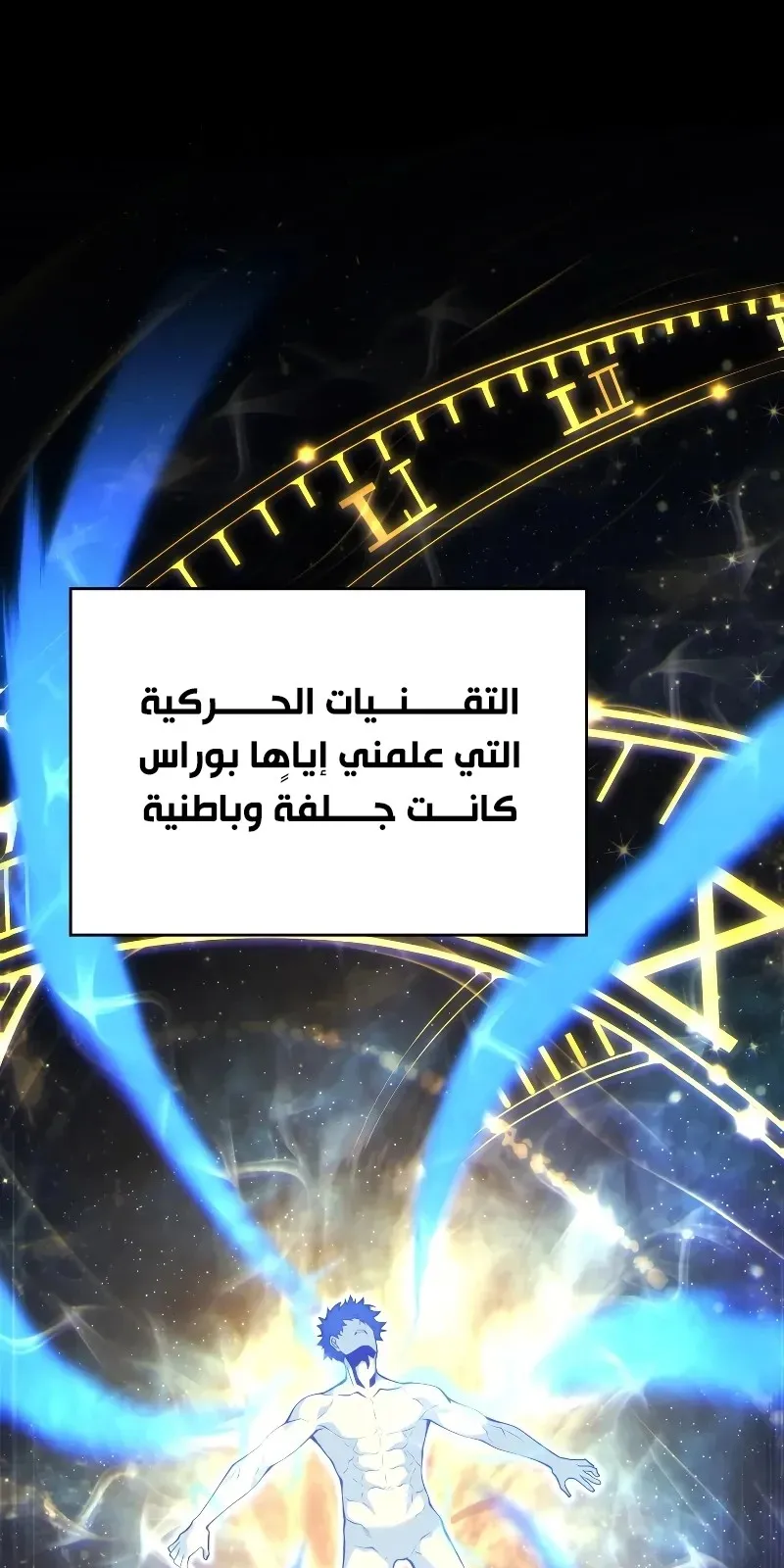 الصفحة 46 من 116