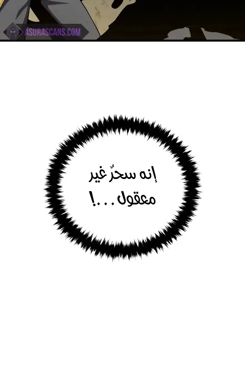 الصفحة 25 من 116