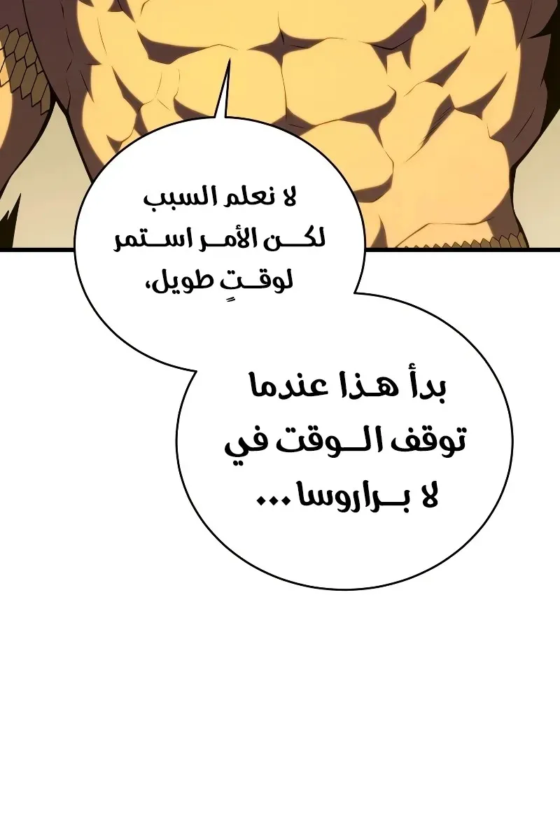 الصفحة 88 من 116