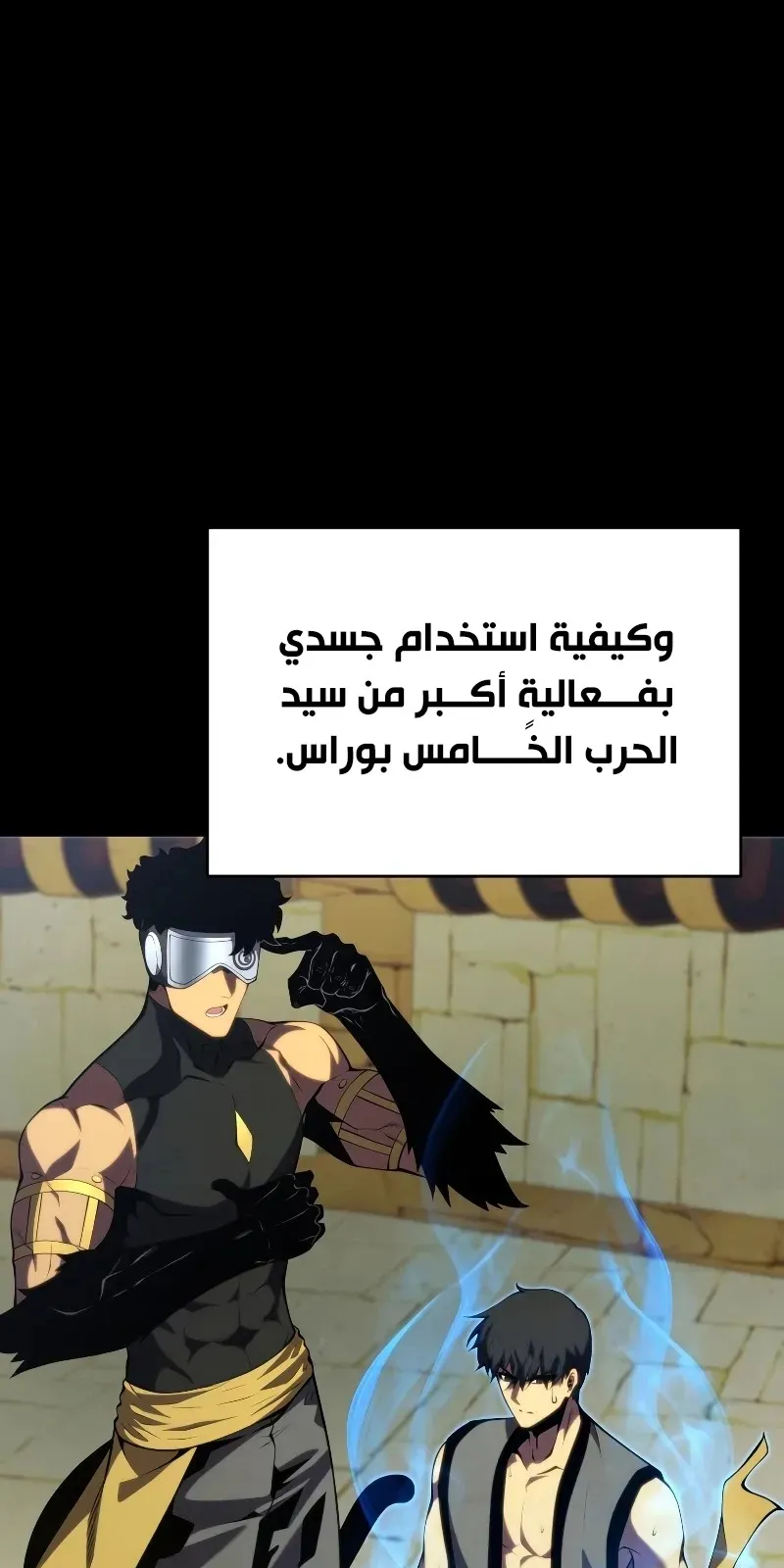 الصفحة 39 من 116