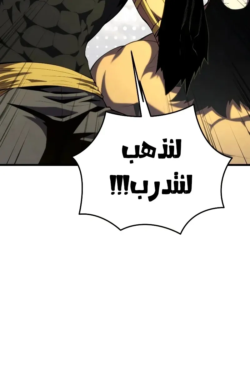 الصفحة 33 من 116