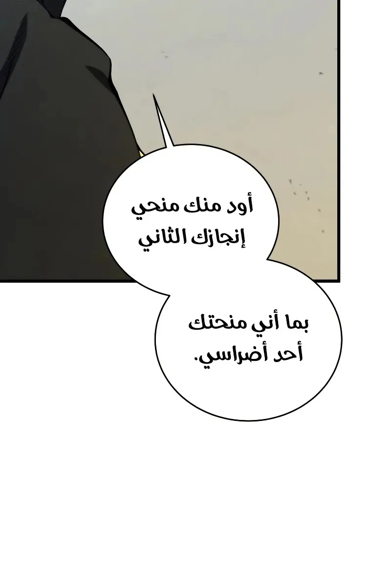 الصفحة 30 من 116