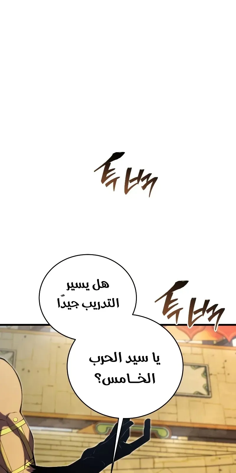 الصفحة 75 من 116