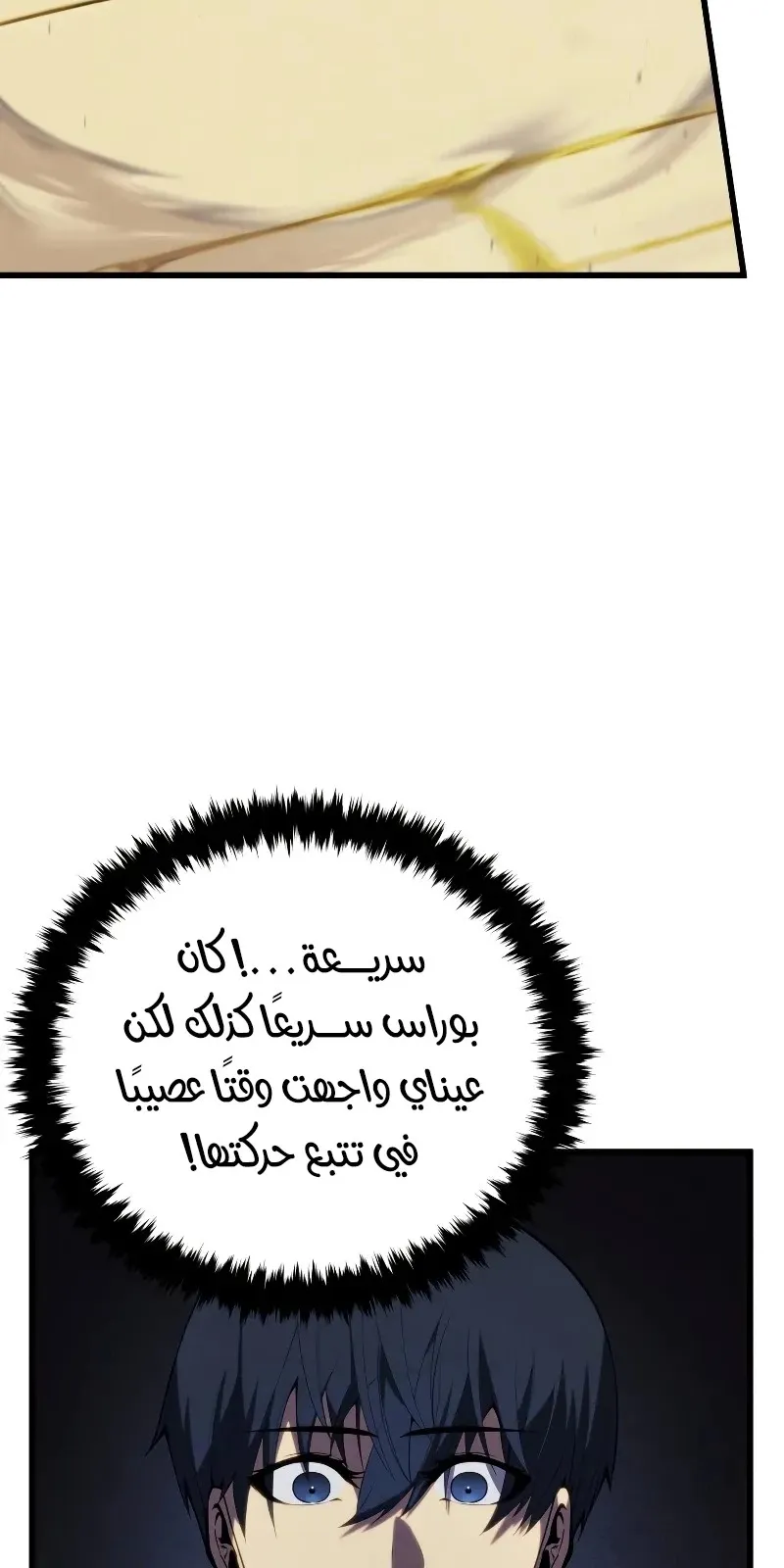 الصفحة 100 من 116