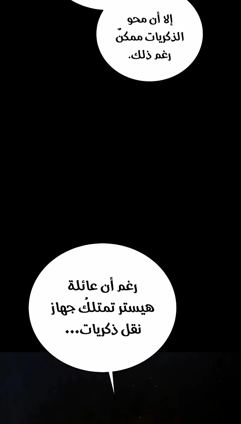 الصفحة 7 من 116