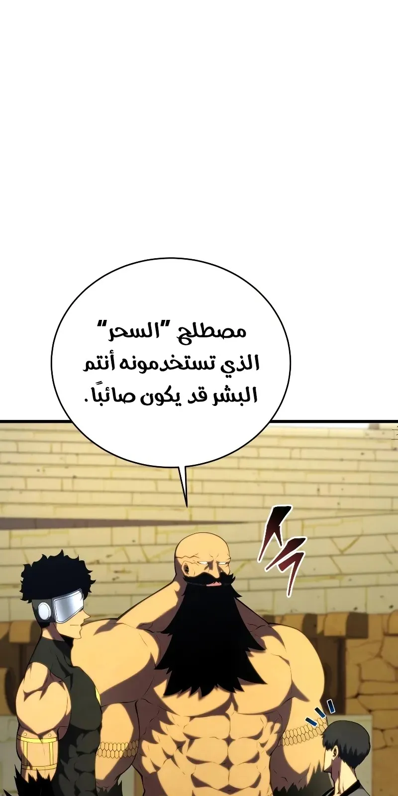الصفحة 16 من 116