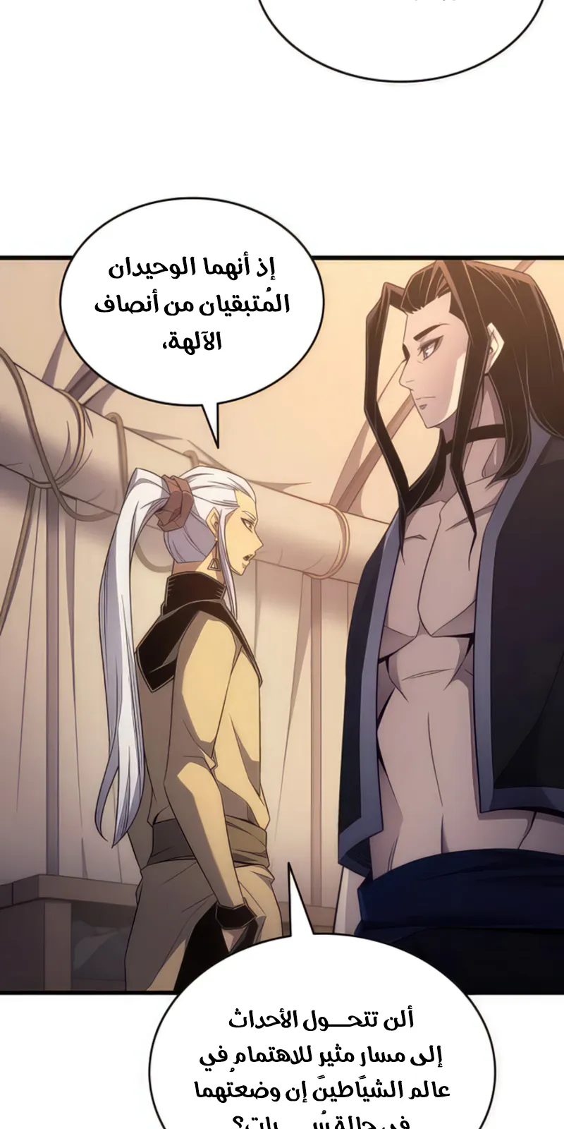 الصفحة 18 من 82