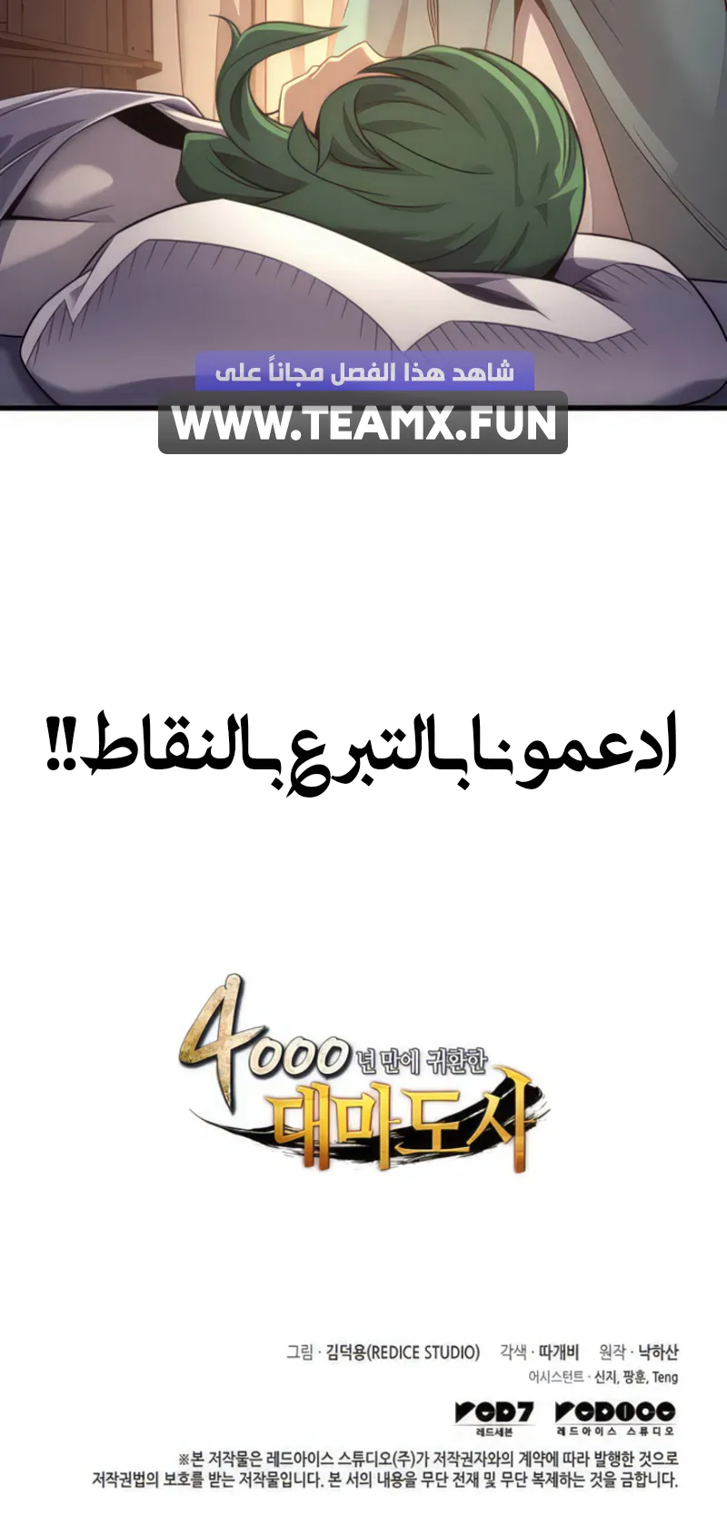 الصفحة 82 من 82