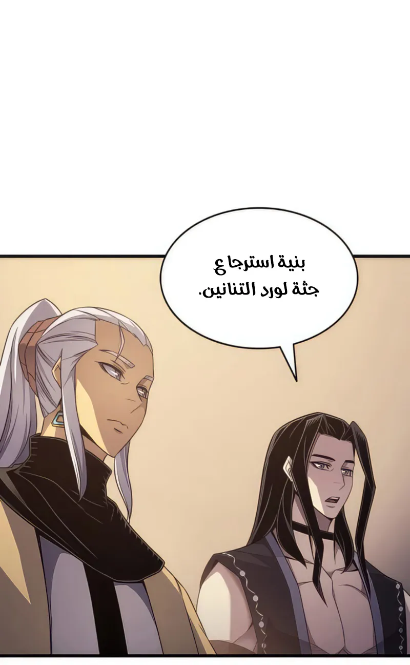 الصفحة 6 من 82