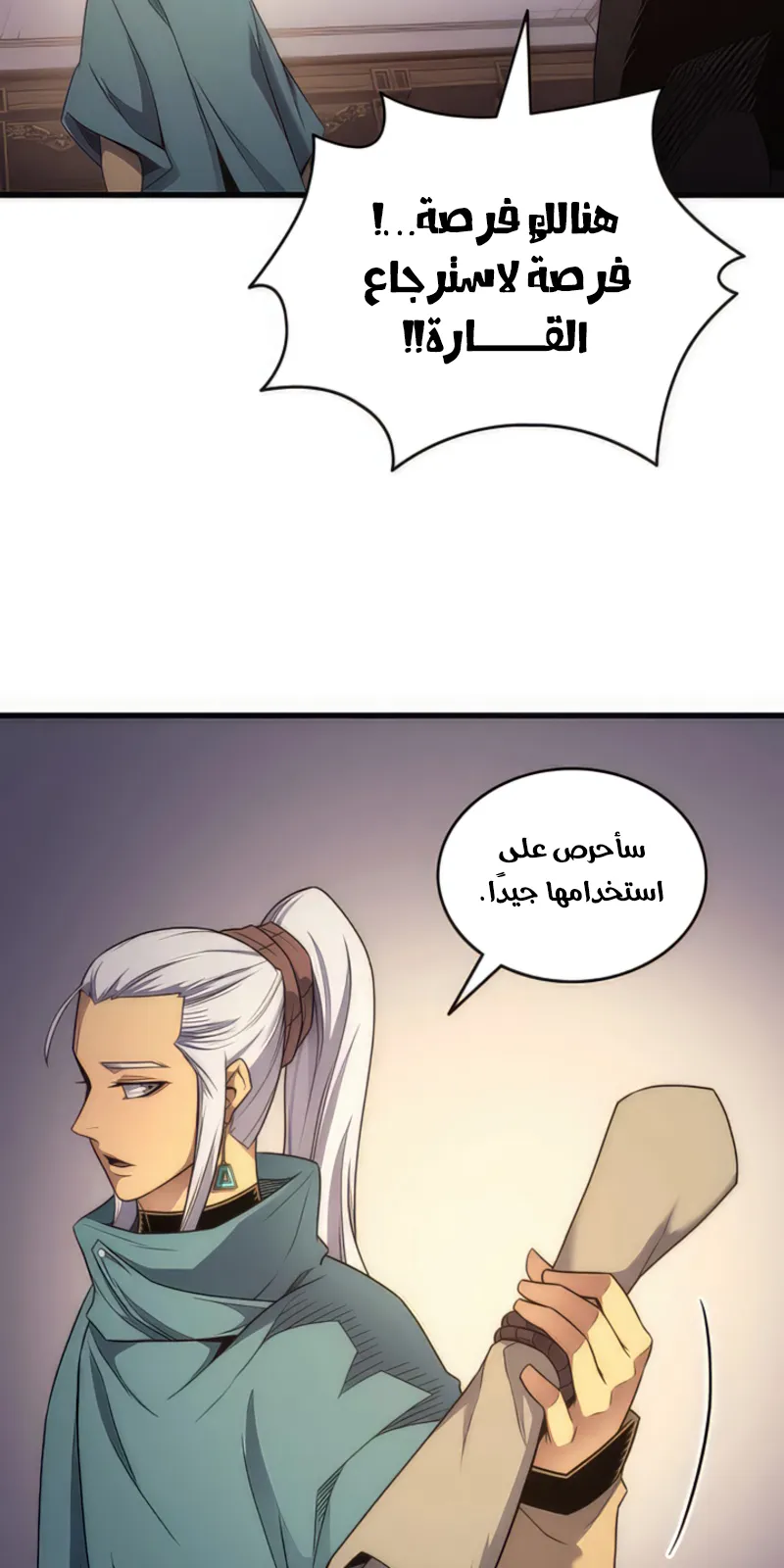 الصفحة 65 من 82
