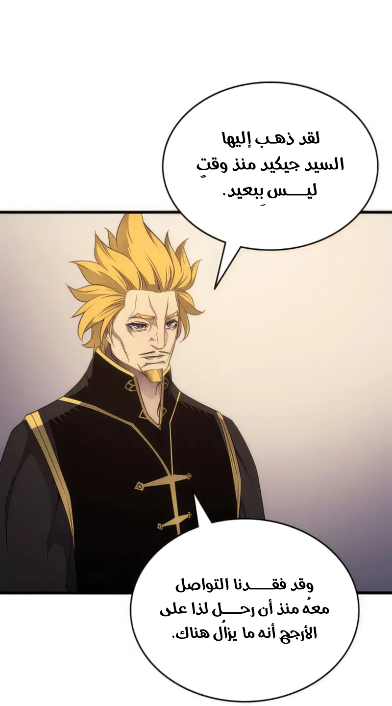 الصفحة 46 من 82