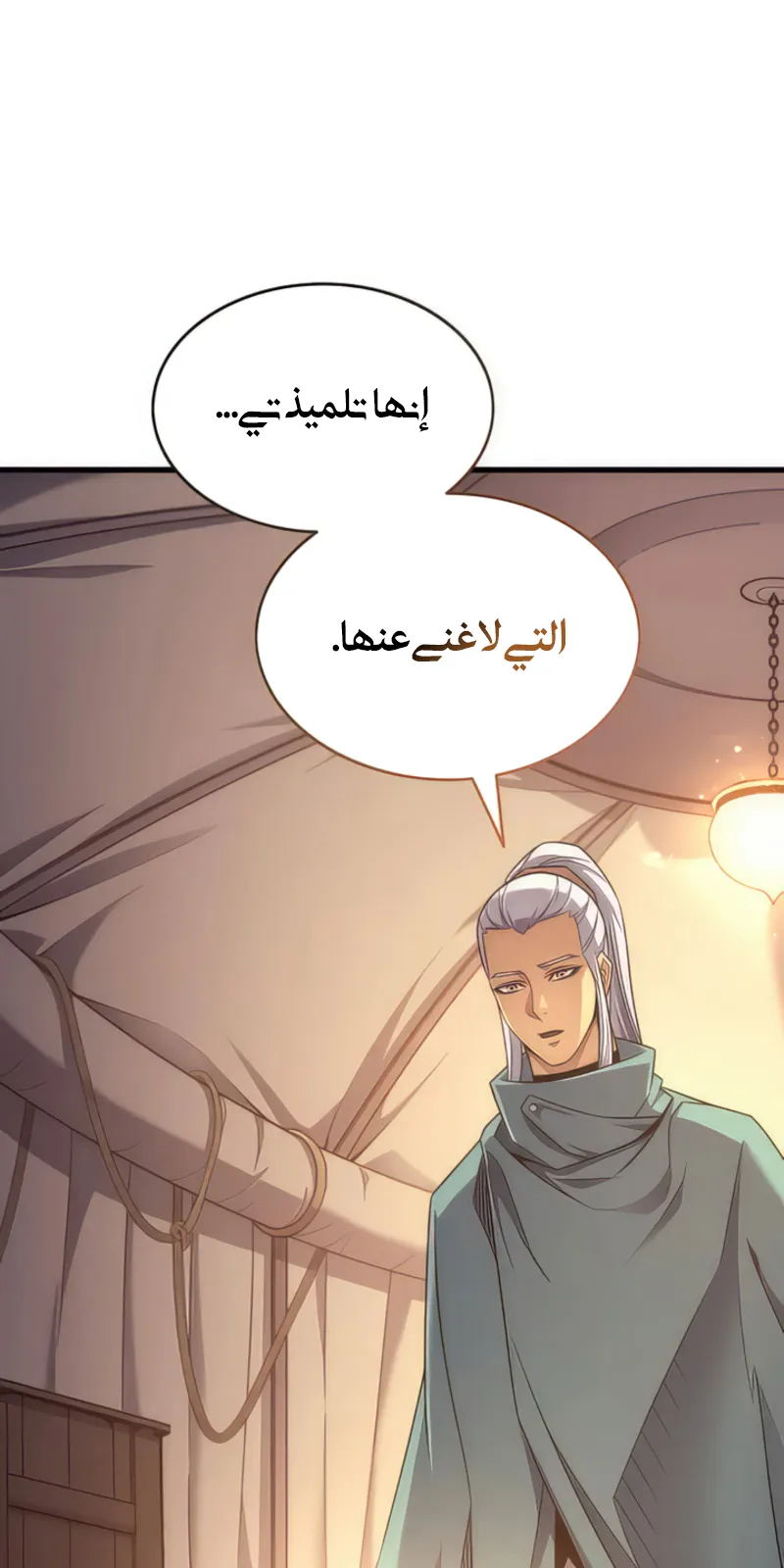 الصفحة 81 من 82