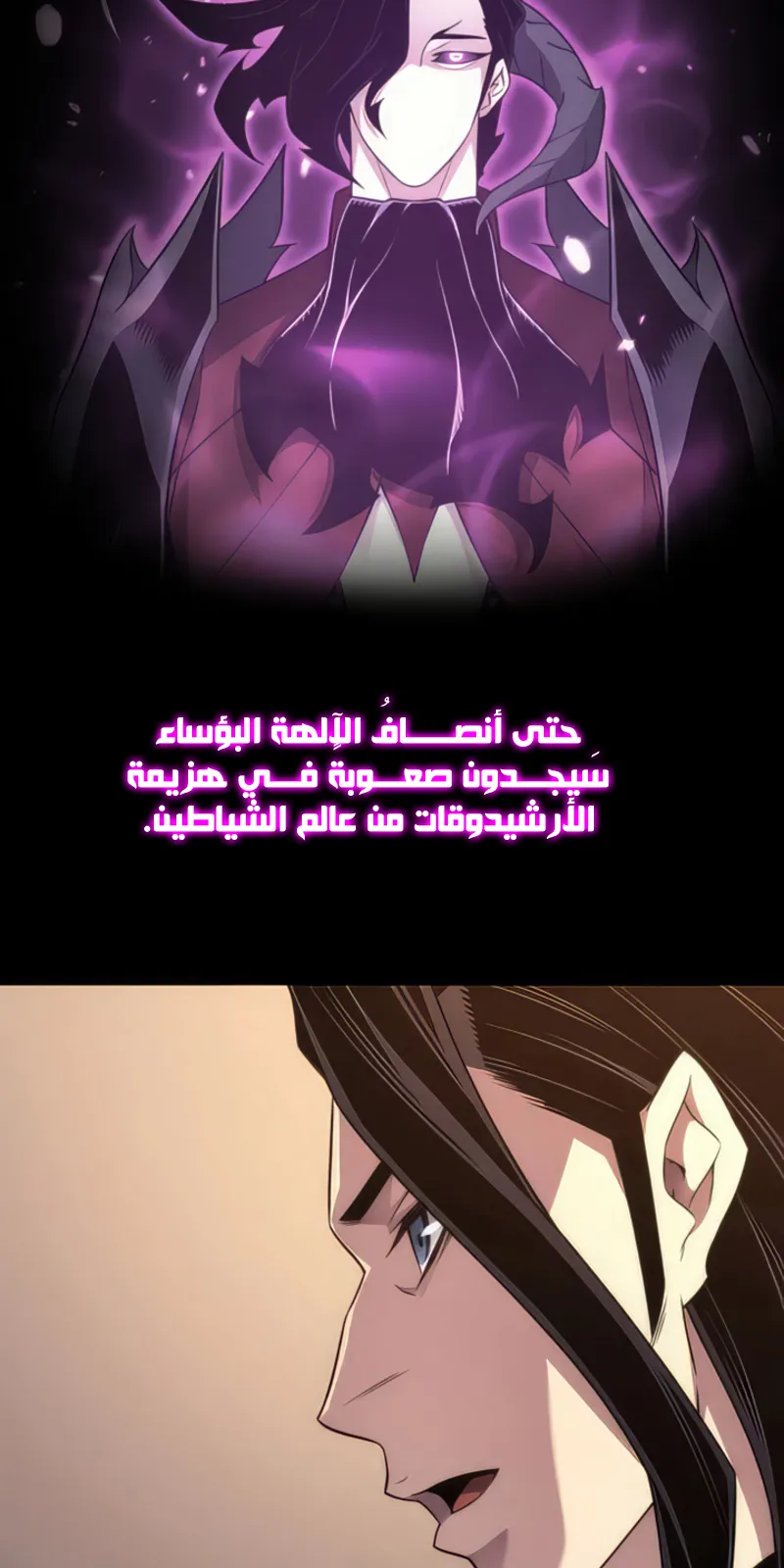 الصفحة 13 من 82