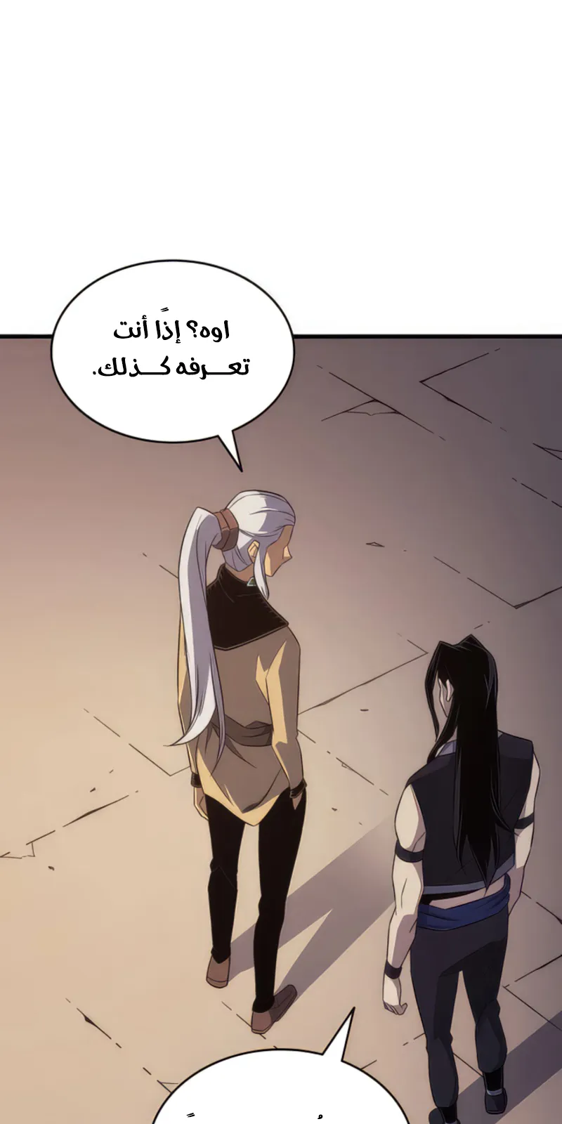 الصفحة 25 من 82