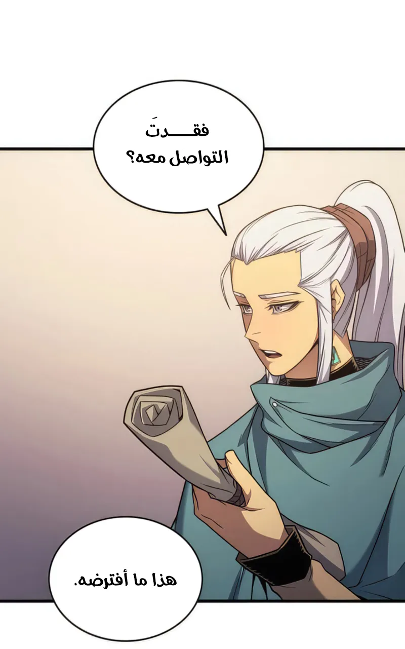 الصفحة 47 من 82