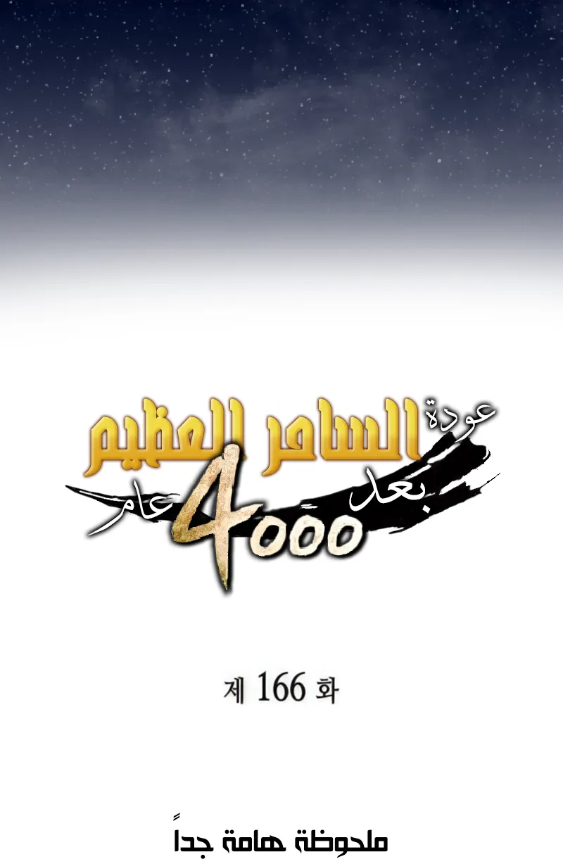 الصفحة 2 من 82