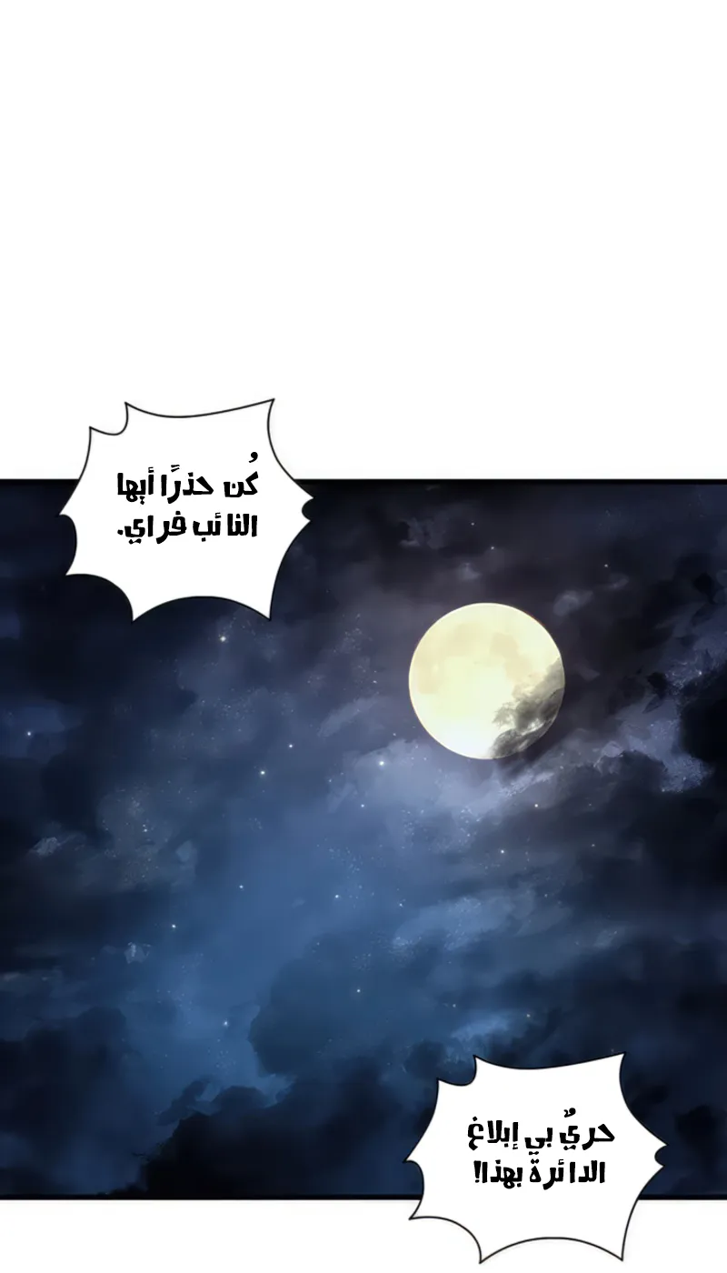 الصفحة 69 من 82
