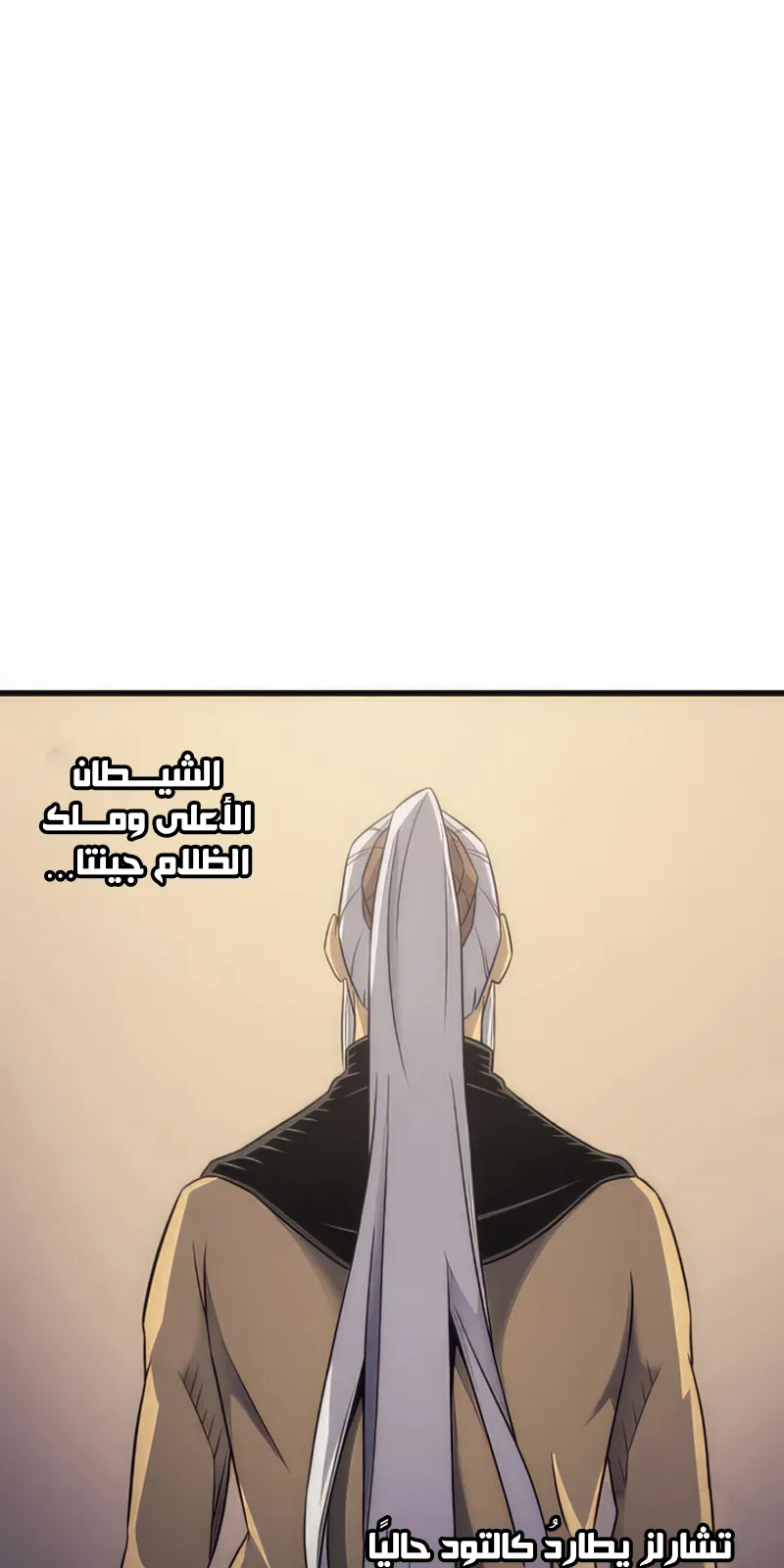 الصفحة 20 من 82