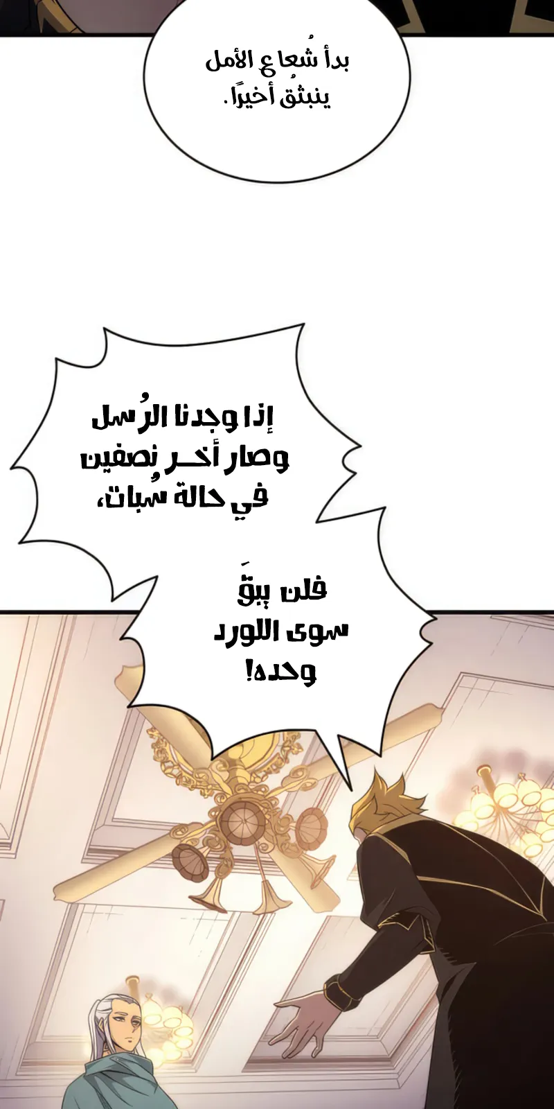 الصفحة 64 من 82