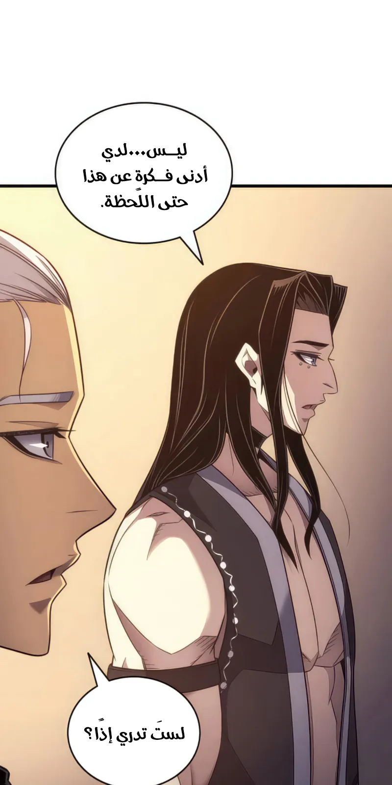 الصفحة 8 من 82
