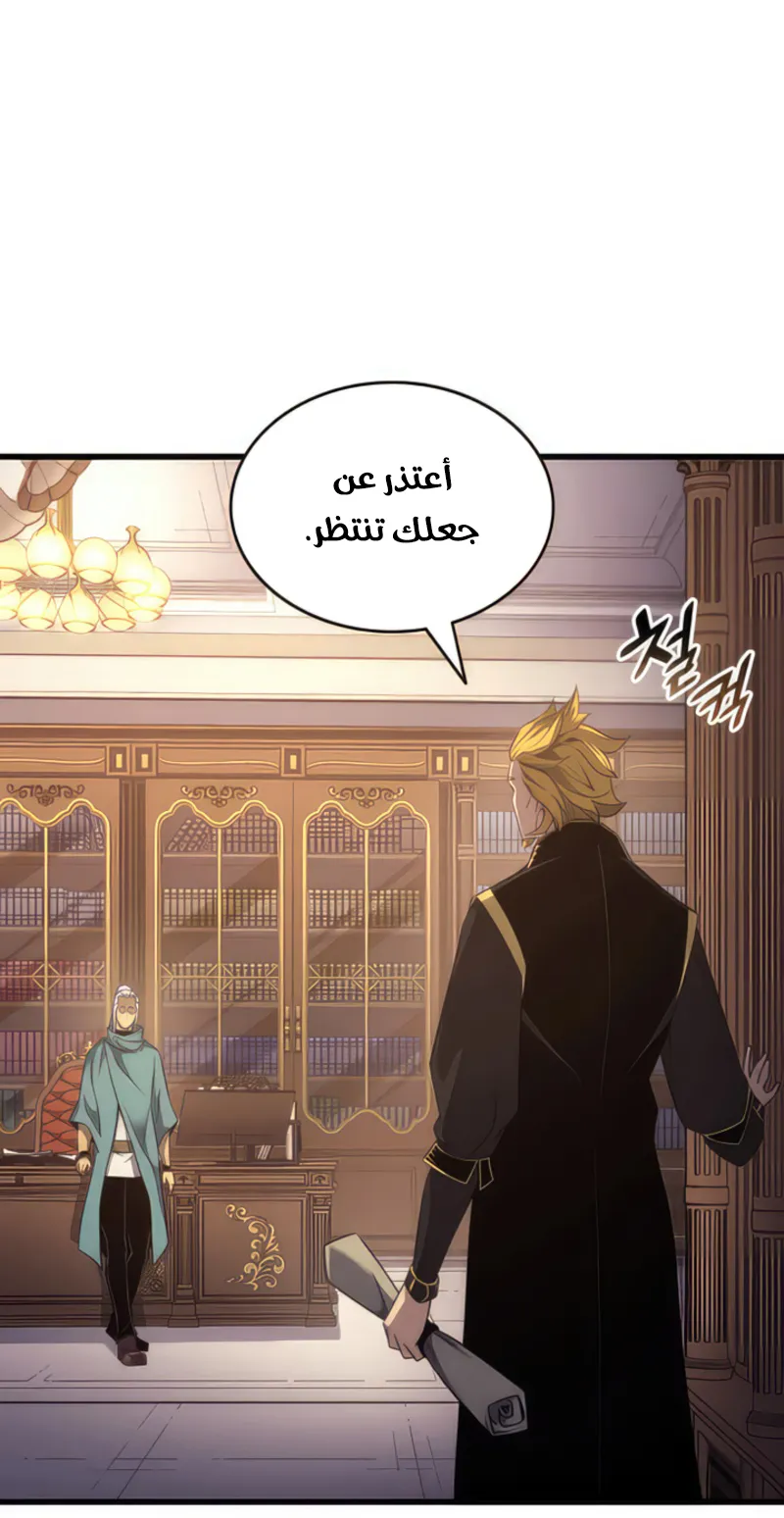 الصفحة 42 من 82