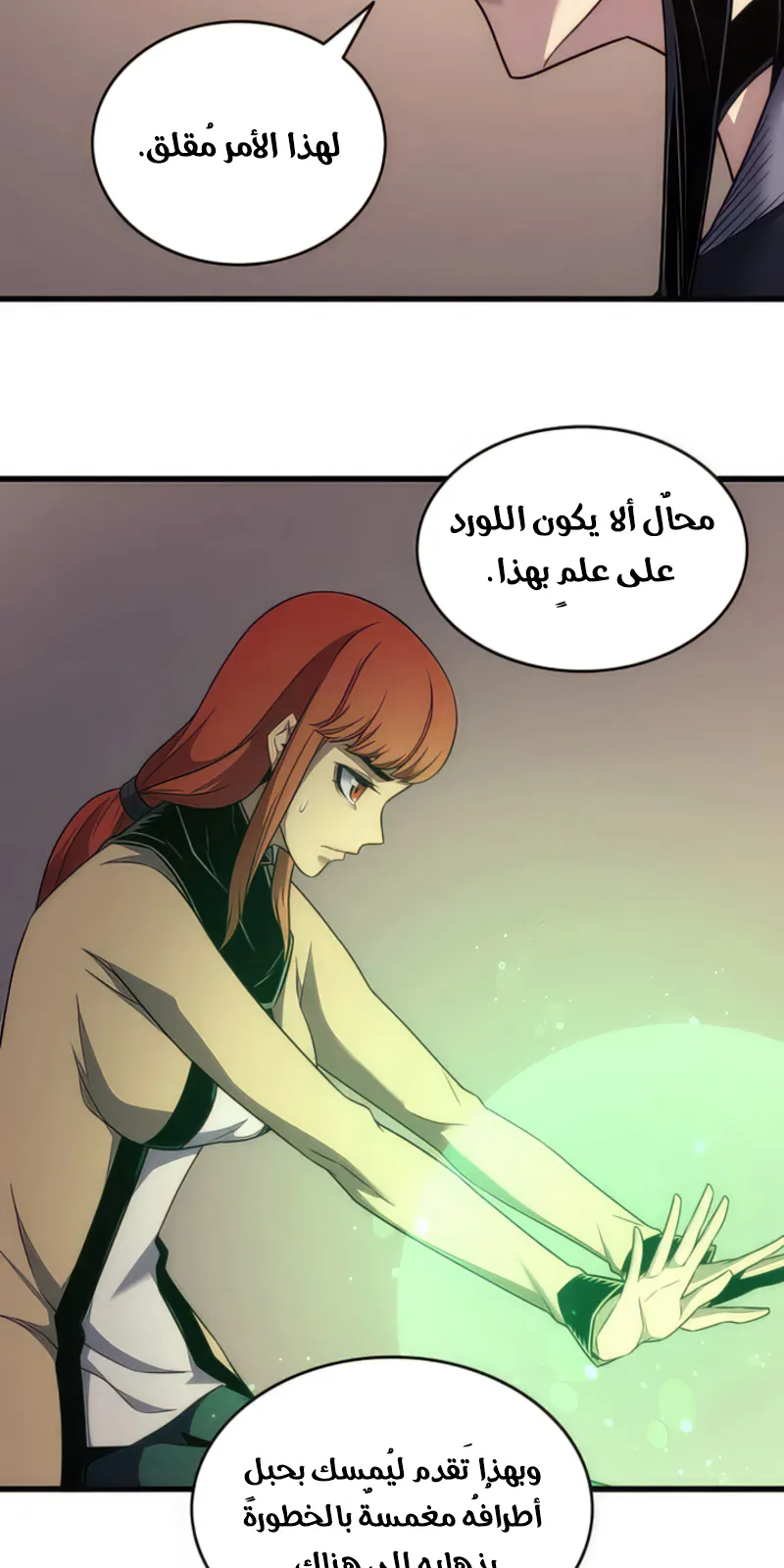 الصفحة 14 من 82