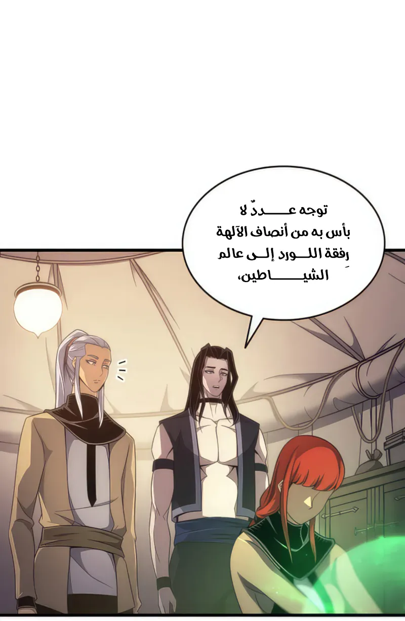 الصفحة 5 من 82