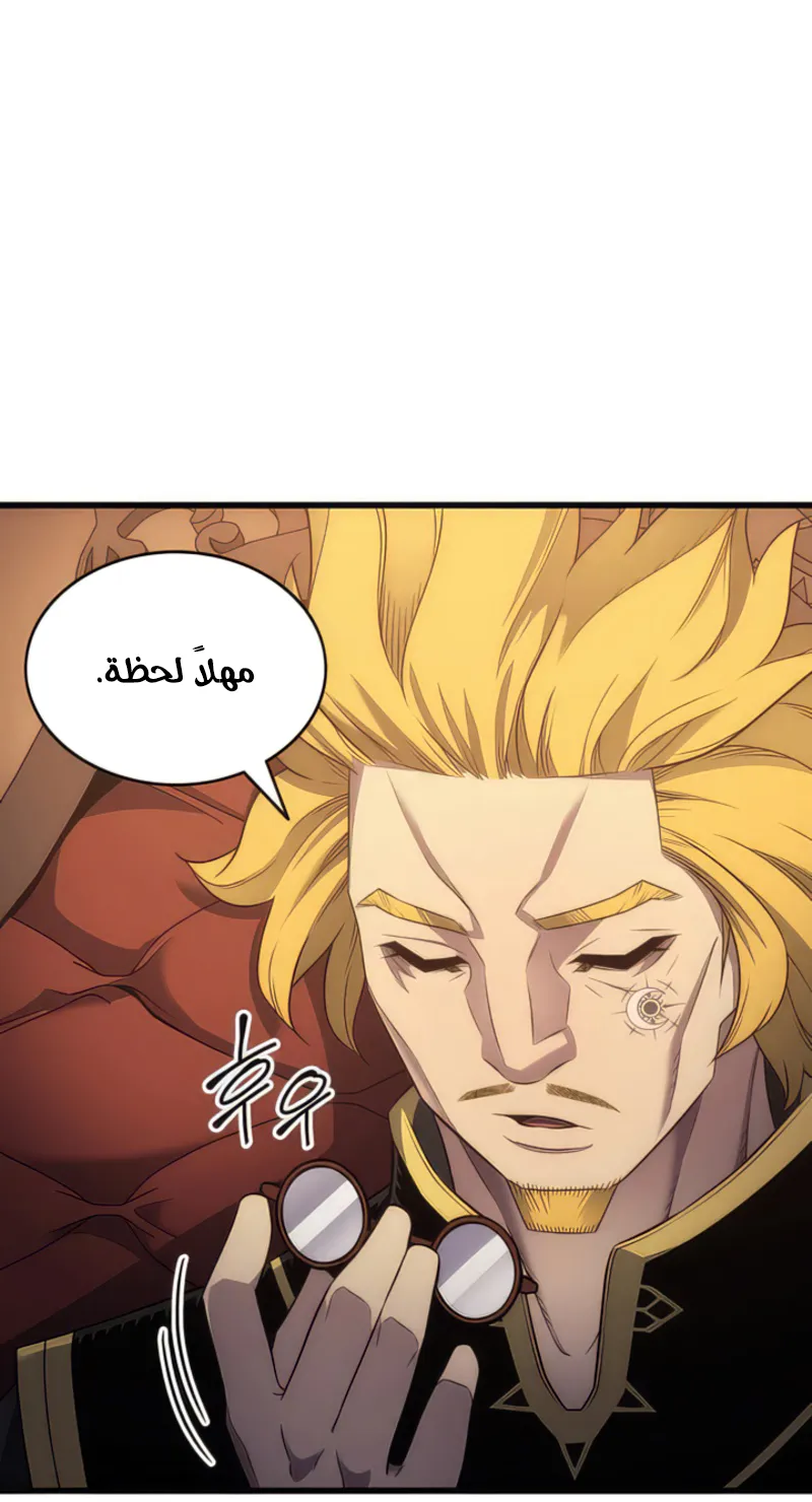 الصفحة 40 من 82