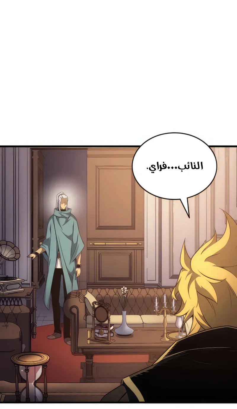 الصفحة 37 من 82