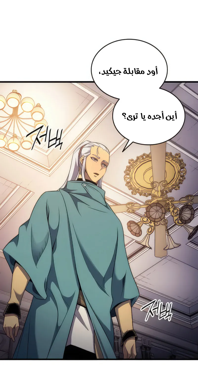 الصفحة 38 من 82