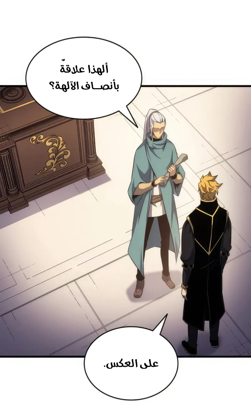 الصفحة 49 من 82
