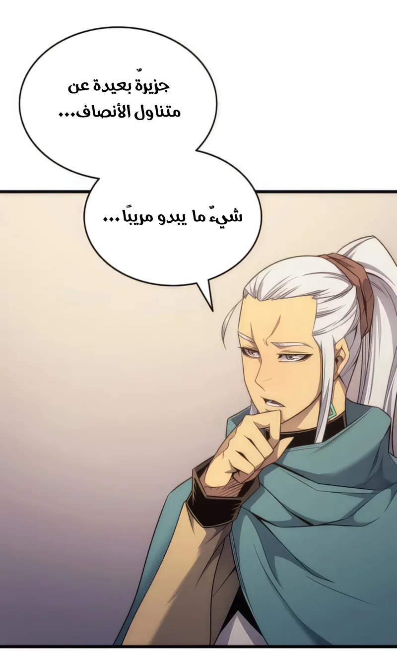 الصفحة 51 من 82