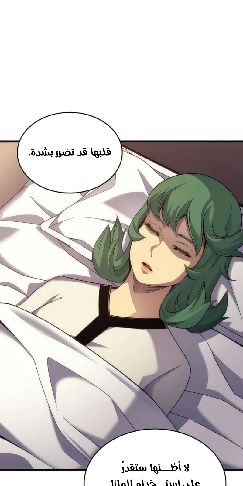الصفحة 75 من 82