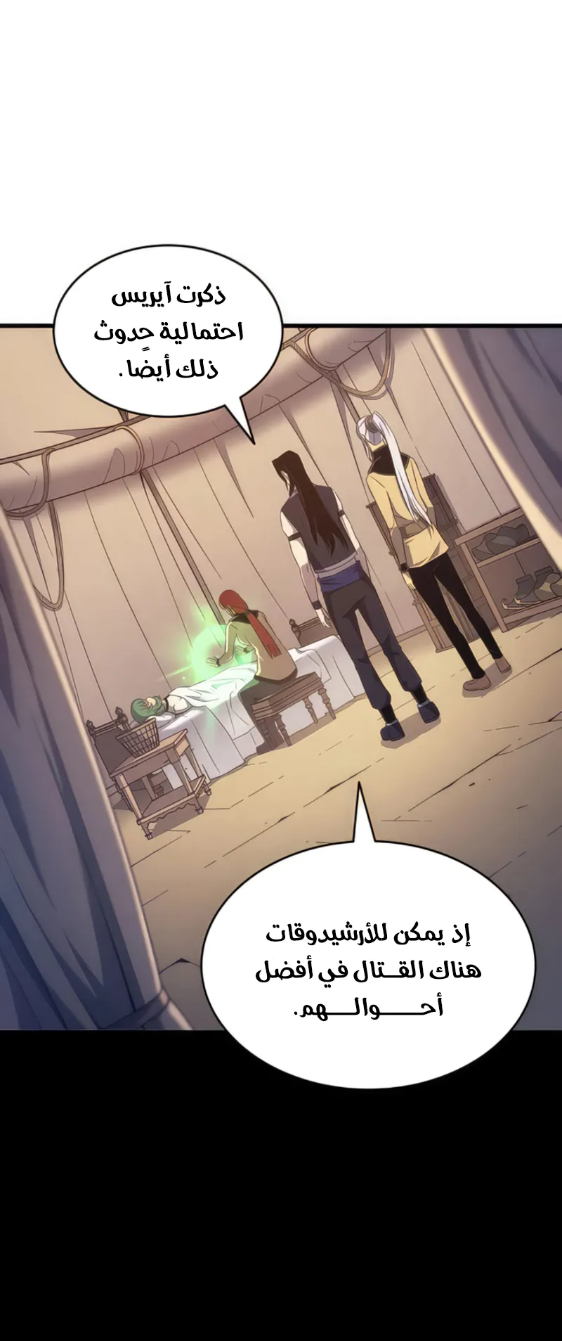 الصفحة 11 من 82