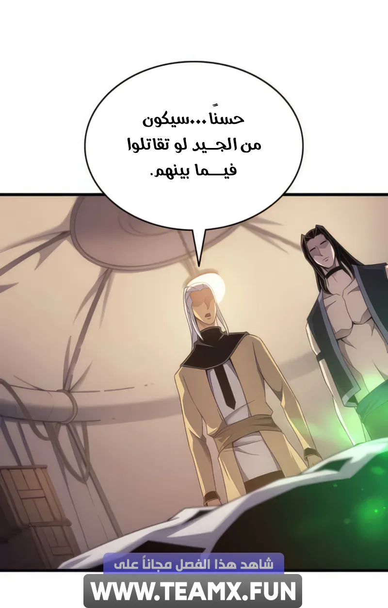 الصفحة 10 من 82