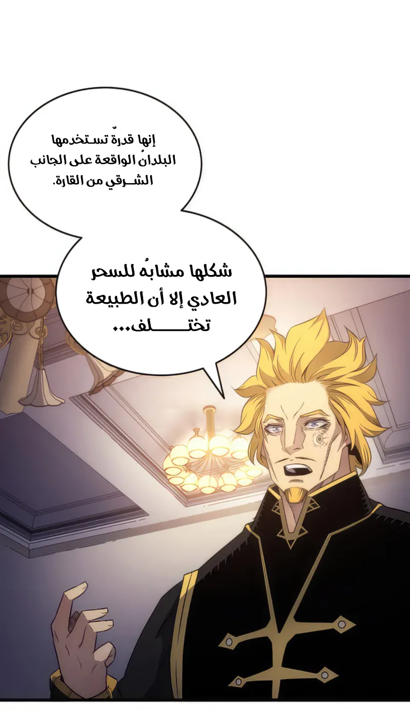الصفحة 61 من 82