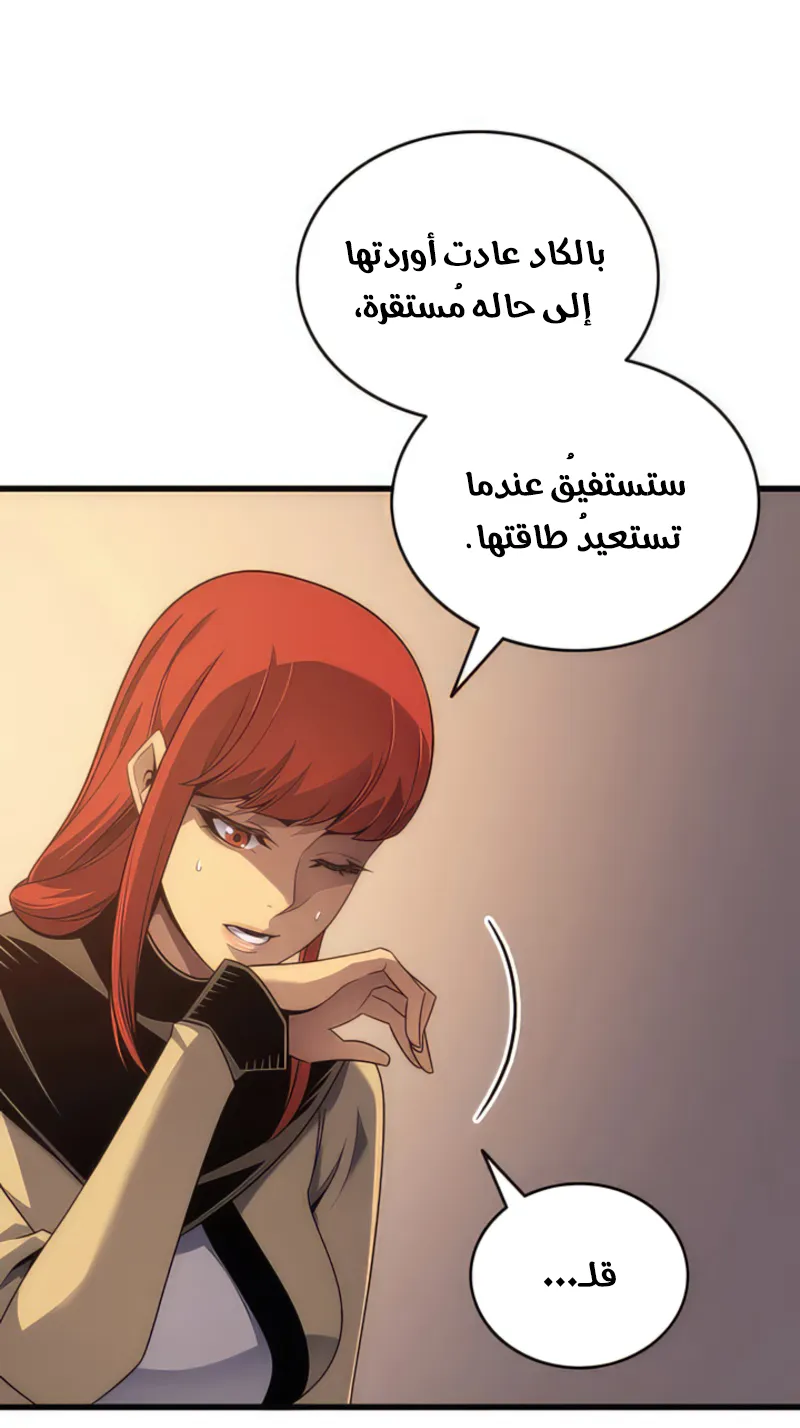 الصفحة 74 من 82